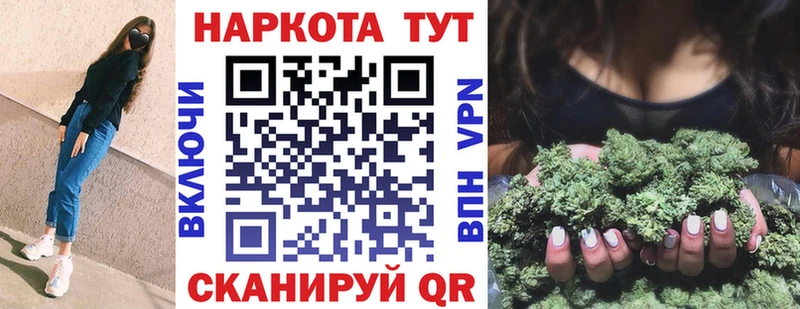 Купить закладку Шарья Альфа ПВП  ГАШ  Канабис  Cocaine 