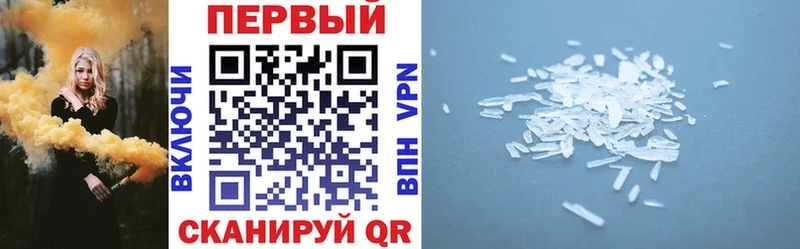 где найти наркотики площадка Telegram АМФЕТАМИН 97% Шарья