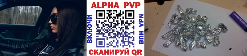 Alpha-PVP СК КРИС Шарья
