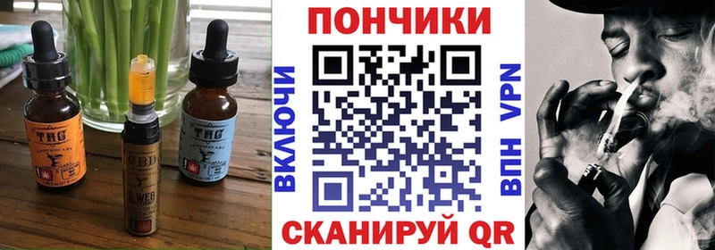 ссылка на мегу зеркало Шарья Печенье с ТГК конопля