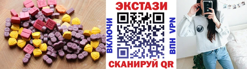 ЭКСТАЗИ 300 mg  KRAKEN онион  мориарти формула  Шарья 