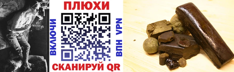 ГАШ 40% ТГК купить сайты Шарья