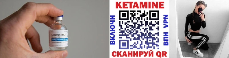 цены наркотик  Шарья  КЕТАМИН VHQ 