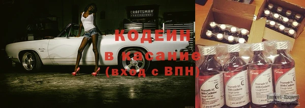 амфетамин Абаза