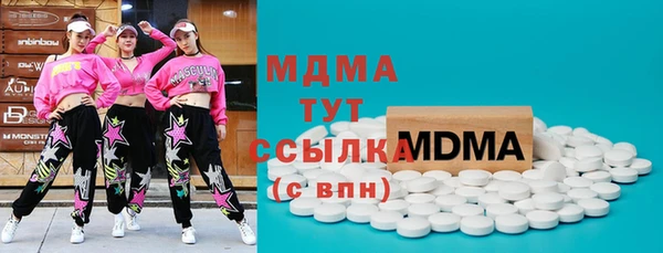 спиды Абдулино