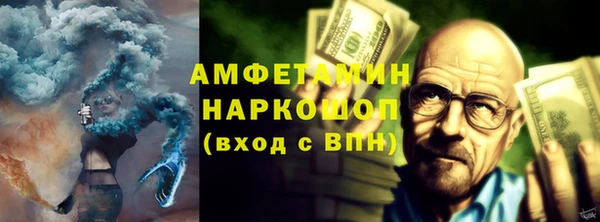 амфетамин Абаза