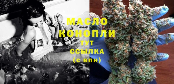 амфетамин Абаза