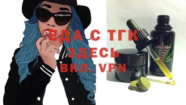 ALPHA-PVP Алексин