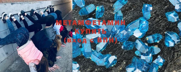 спиды Абдулино