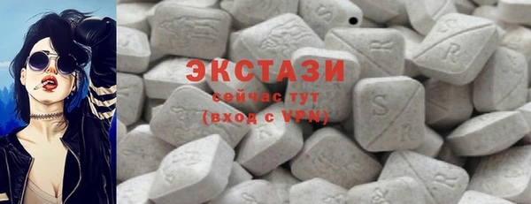 спиды Абдулино