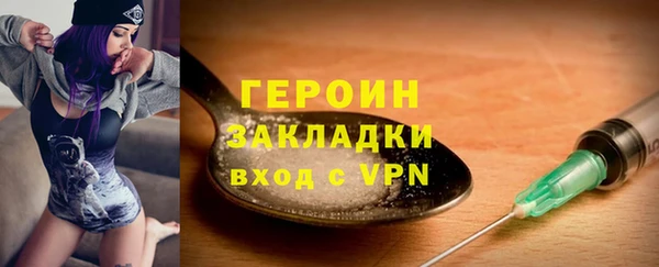 спиды Абдулино