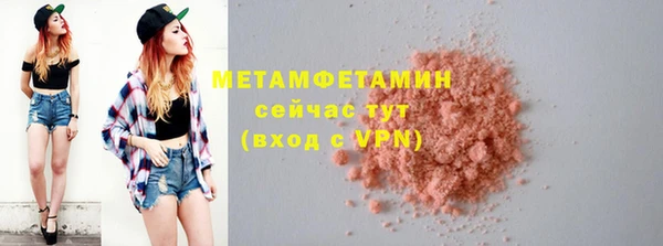 амфетамин Абаза
