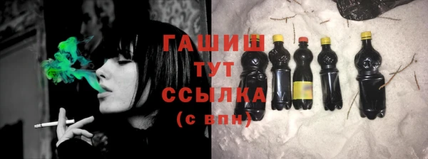 спиды Абдулино