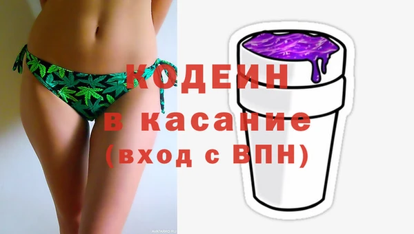 амфетамин Абаза