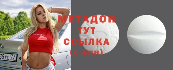 амфетамин Абаза