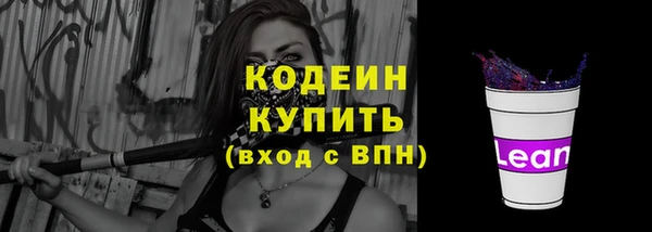 спиды Абдулино