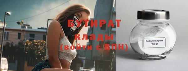 спиды Абдулино