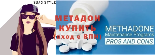 спиды Абдулино