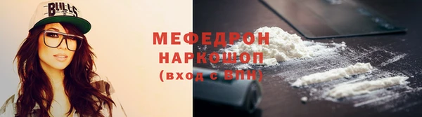 спиды Абдулино