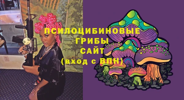 амфетамин Абаза