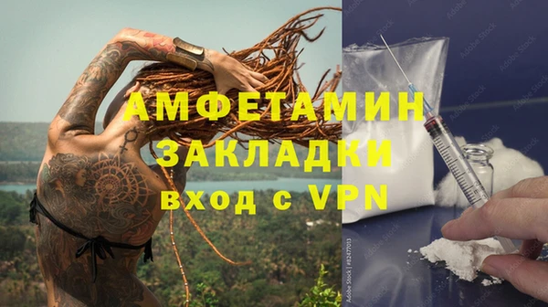 амфетамин Абаза
