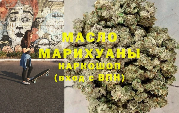 спиды Абдулино