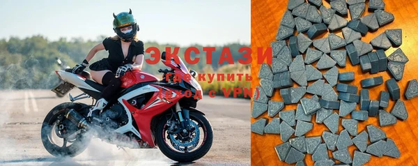 амфетамин Абаза