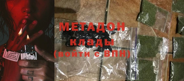 спиды Абдулино