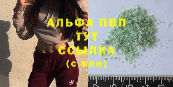 ECSTASY Новокубанск