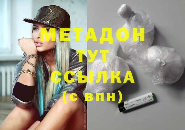 амфетамин Абаза