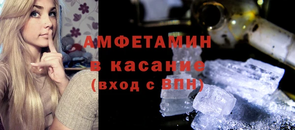 спиды Абдулино