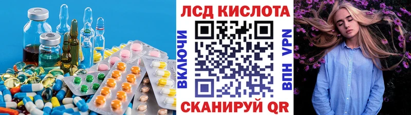 ЛСД экстази ecstasy  Шарья 