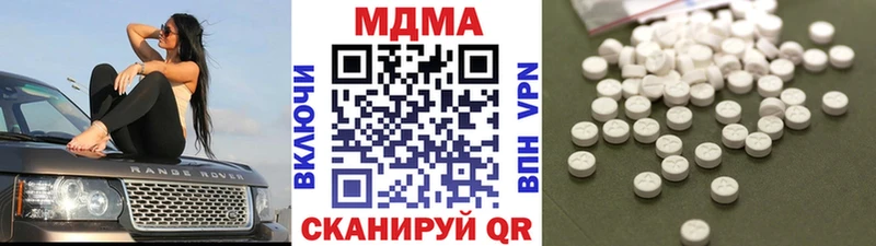 где купить наркоту  Шарья  MDMA VHQ 