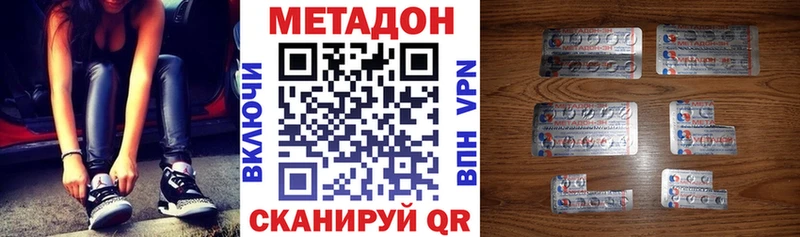 МЕТАДОН белоснежный МЕГА вход Шарья закладки