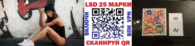 Марки N-bome 1,8мг где можно купить наркотик Шарья