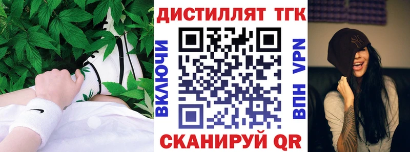 shop как зайти  Шарья  ТГК гашишное масло 