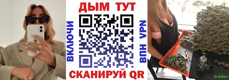 Шишки марихуана план Шарья